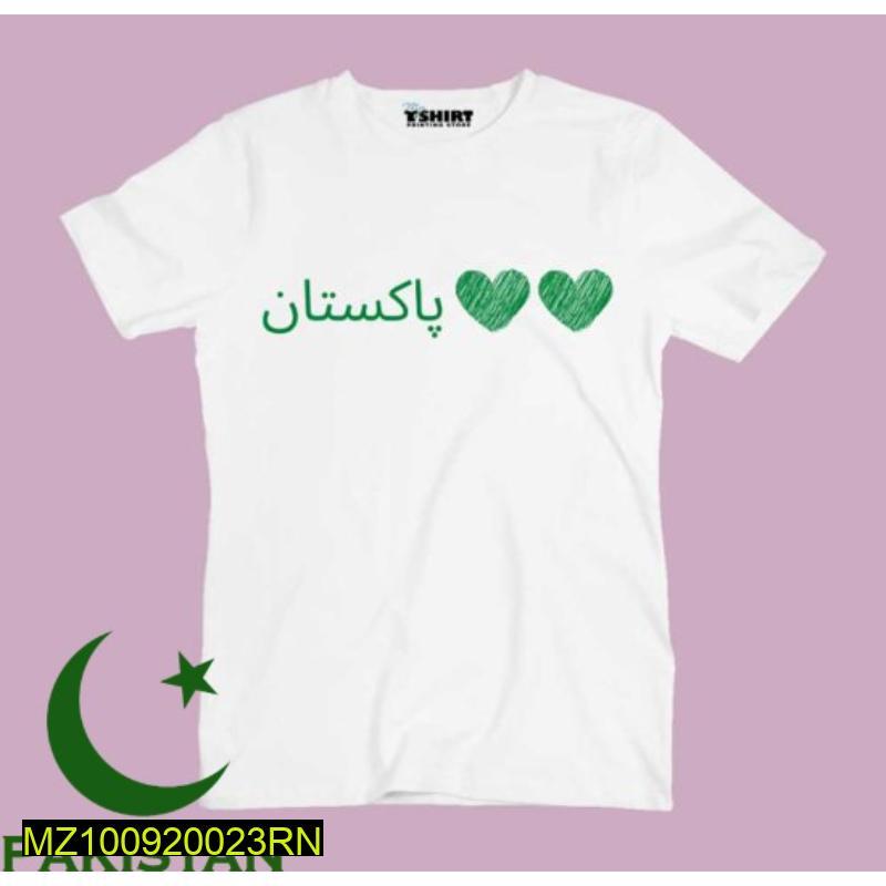 Independence Day T-Shirt For Kids