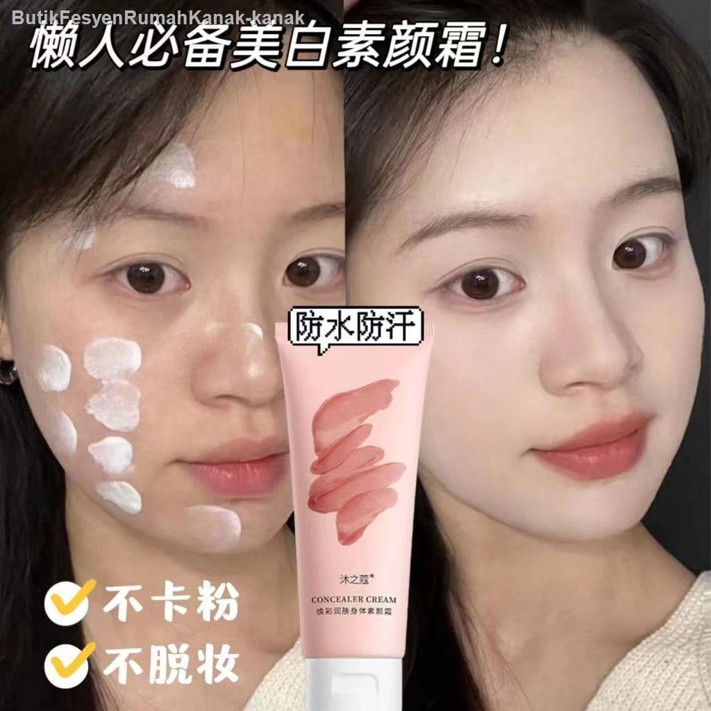 Radiant Body Cream for All Seasons Non-Greasy Glow